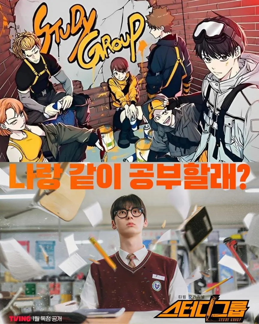 7 Drama Korea Terbaru 2025 Ini Bakal Menemani Bulan Januari Anda 6 IMG 6358