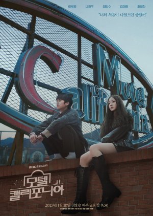 7 Drama Korea Terbaru 2025 Ini Bakal Menemani Bulan Januari Anda 4 IMG 6364