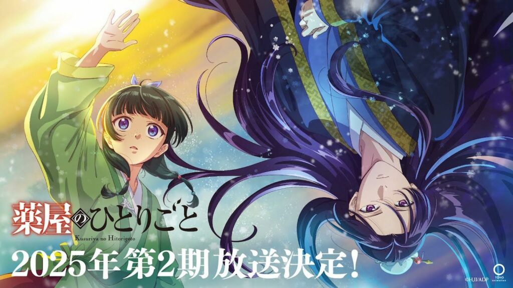 Senarai Anime Paling Dinantikan Tahun 2025, Banyak Anime Popular 12 IMG 6367