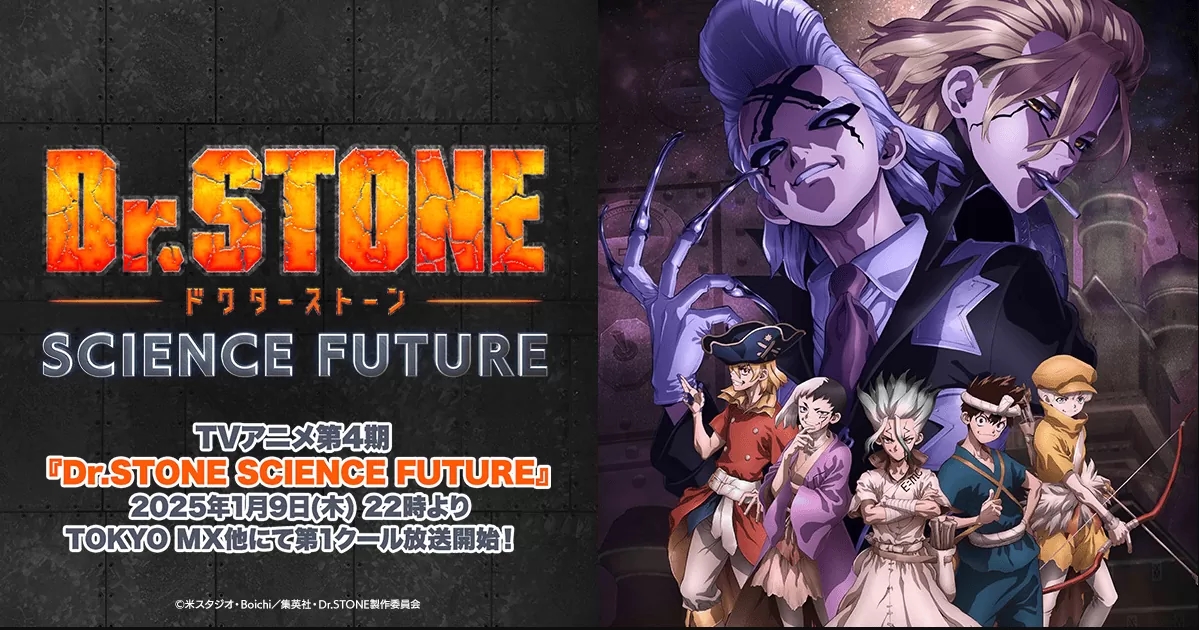 Senarai Anime Paling Dinantikan Tahun 2025, Banyak Anime Popular 13 IMG 6368