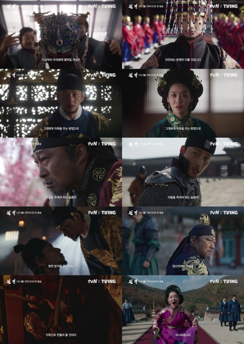 Kdrama Terbaru The Queen Who Crowns: Kisahkan Cita-Cita Permaisuri Bangkitkan Rejim Sendiri 4 IMG 7163