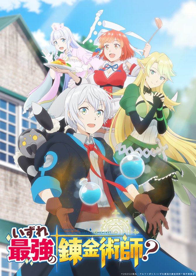 7 Cadangan Anime Isekai Baharu Untuk Pembuka Tahun 2025 4 IMG 7935