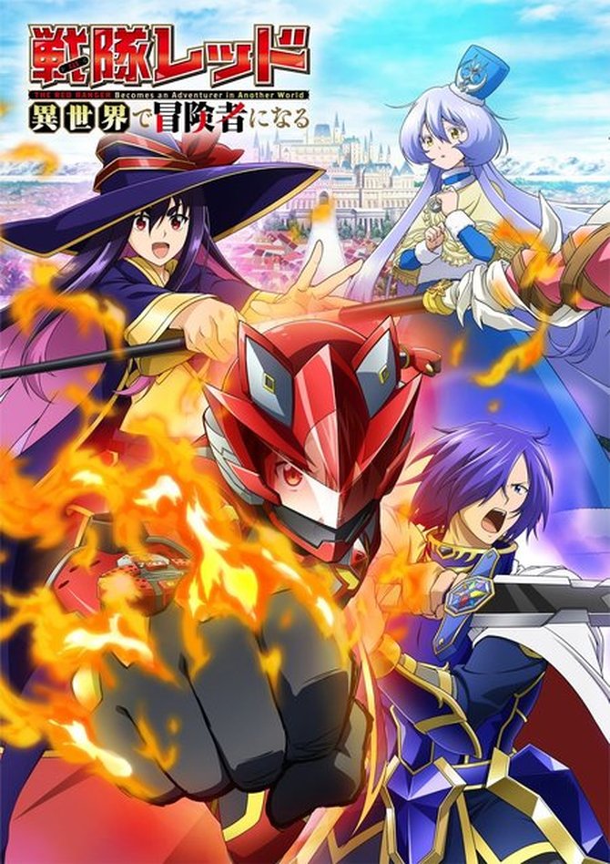 7 Cadangan Anime Isekai Baharu Untuk Pembuka Tahun 2025 7 IMG 7941