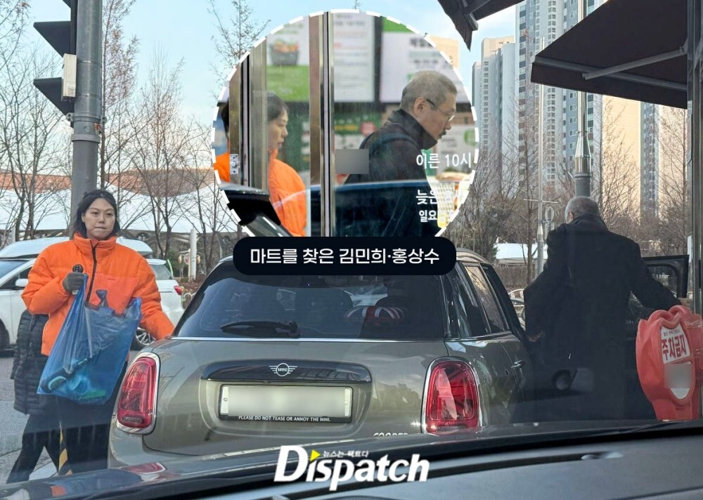 ‘Dispatch’ Dedahkan Bintang Kontroversi Kim Min Hee, Hamil 6 Bulan Hasil Hubungan Luar Nikah dengan Pengarah Hong Sang Soo 3 Kim min hee