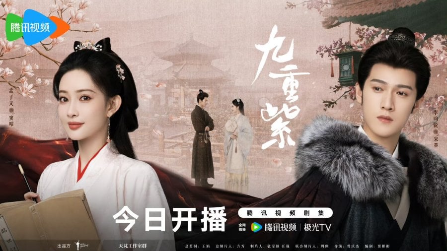 Blossom: Drama China Penuh Liku-Liku dan Percintaan, Tonton di Platform Penstriman Popular 2 Blossom