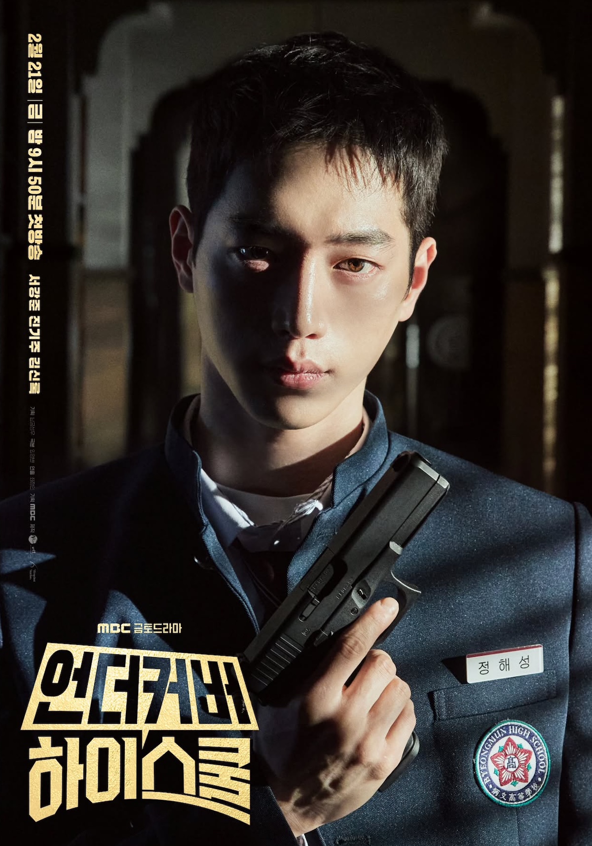 3 Kelainan Ketara Antara Undercover High School dan juga Webtoon Undercover at Chaebol High 4 IMG 9856