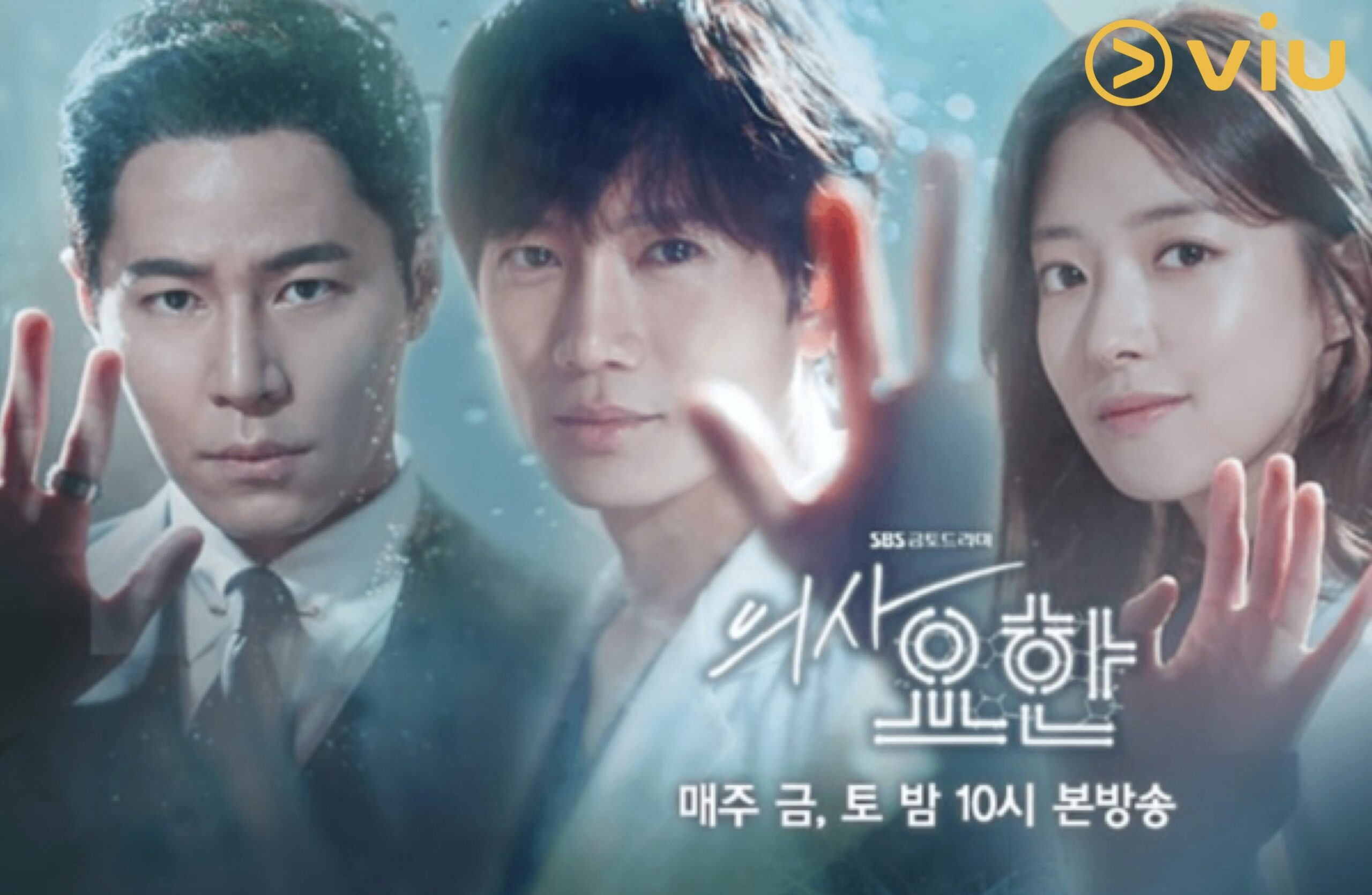 Masa Untuk Binge Watch. Jom Layan KDrama Best Bertemakan Perubatan Ini Di Viu 5 IMG 9944 scaled