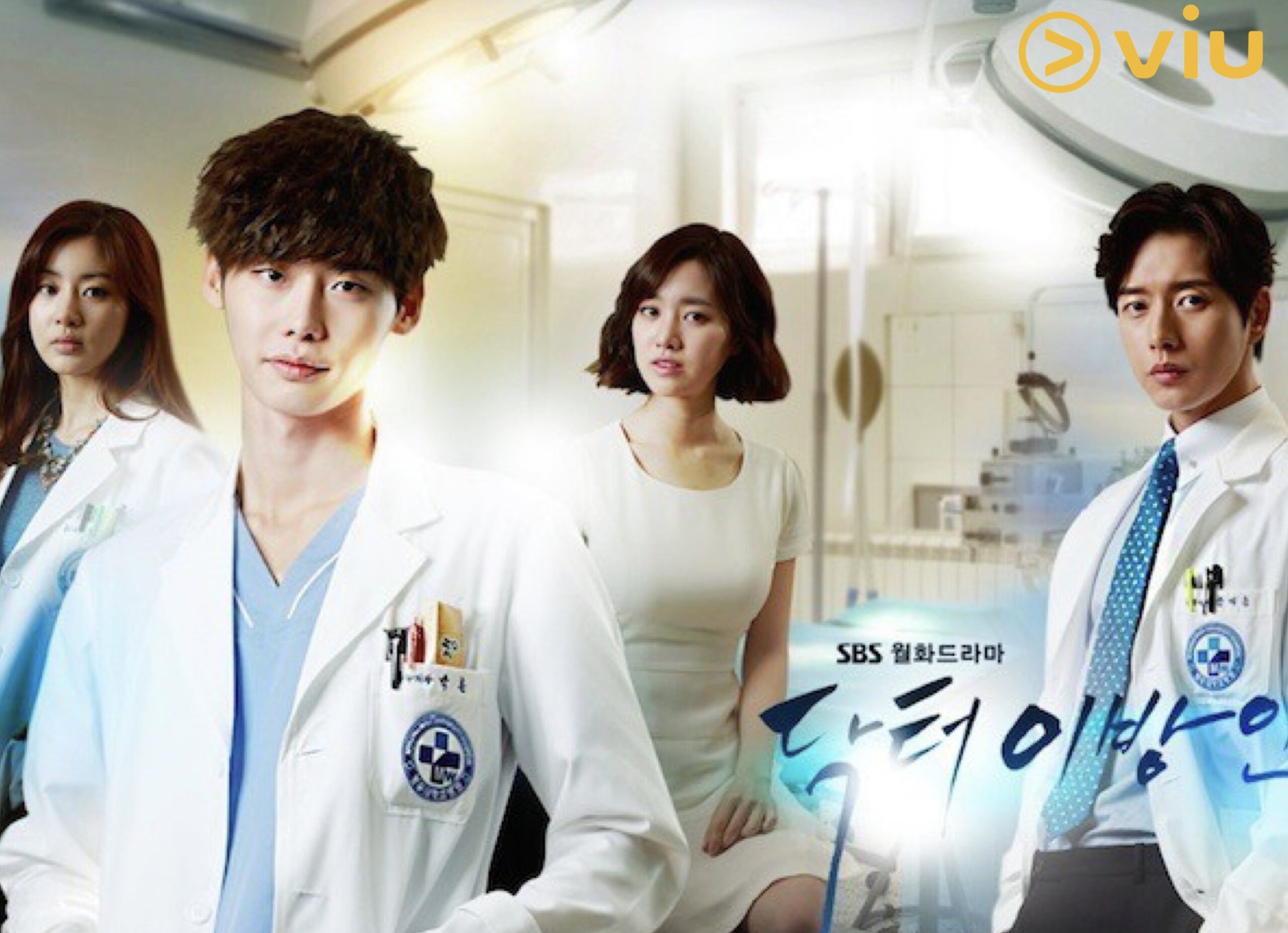 Masa Untuk Binge Watch. Jom Layan KDrama Best Bertemakan Perubatan Ini Di Viu 2 IMG 9954 scaled
