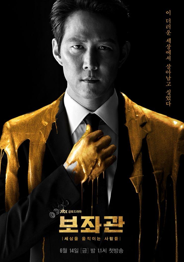 Permusuhan & Kuasa: 6 Drama Korea Bertema Politik dan Pilihan Raya 4 aca454cc c878 4fd9 bda6 d5ad68c38e69