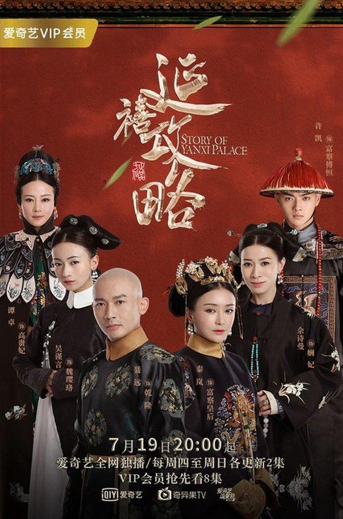 8 Drama China Menarik Tentang Gundik Diraja, Kisah Penuh Perjuangan dan Konflik Istana 6 cfd8a7af 0301 4dd3 9b00 7f5466556657