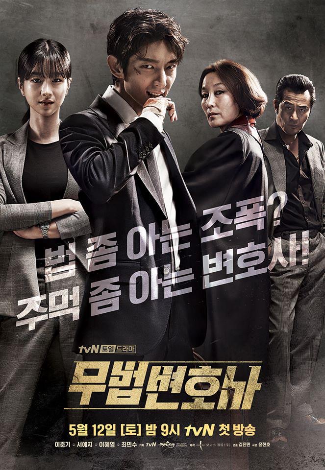 Permusuhan & Kuasa: 6 Drama Korea Bertema Politik dan Pilihan Raya 6 d990579f bebb 46be 9ad2 221a6c076e86
