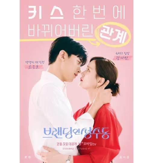 7 Drama Korea Bertema Perubahan Diri yang Wajib Ditonton, Pilihan Terbaik untuk Peminat Who is She 3 f3c37090 e976 4b4e 8cbc 0e22489598d9