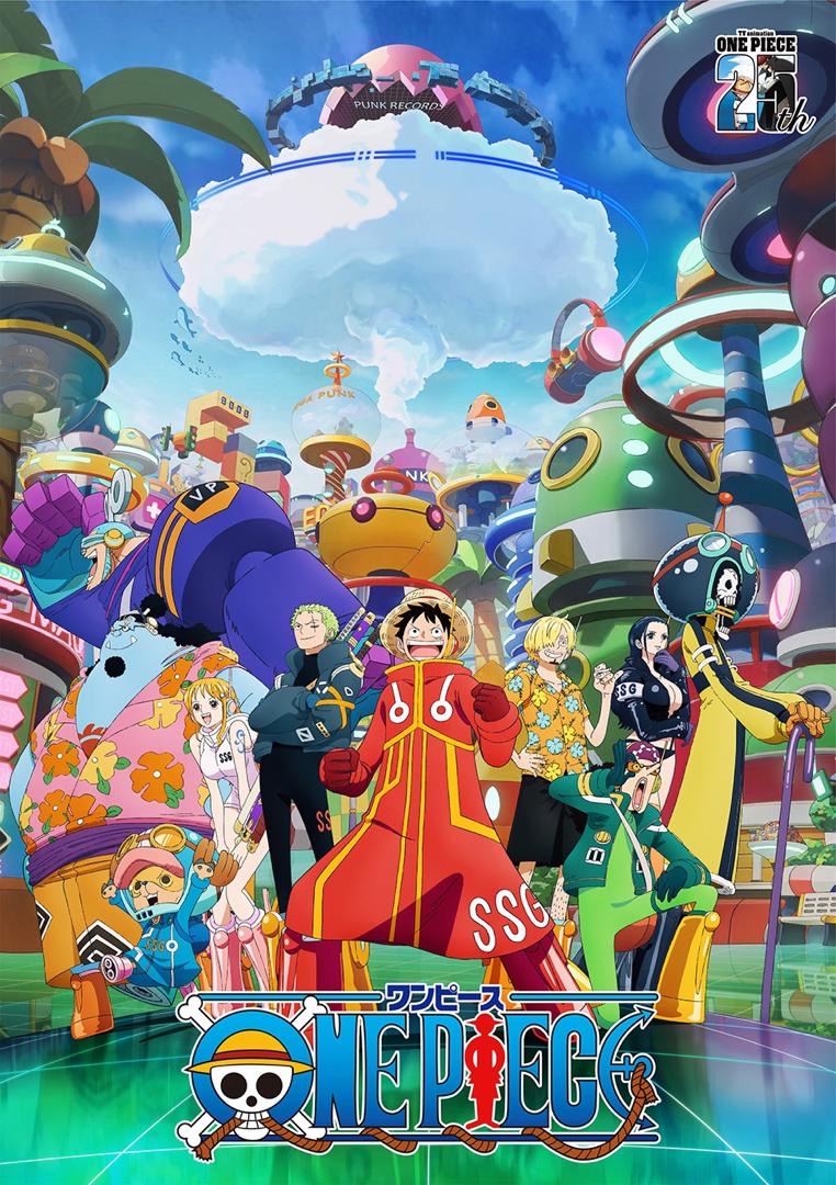 Senarai Anime Paling Dinantikan Tahun 2025, Banyak Anime Popular 9 fcb98120 b90b 4a73 8bf3 fe82b7d606ba