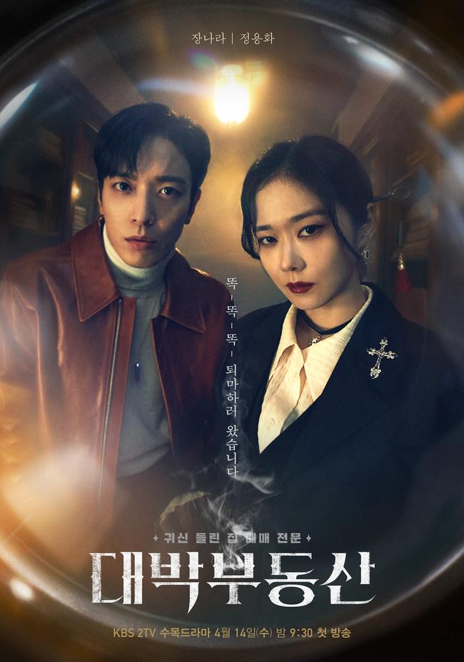 Kisah Majikan Wanita & Cinta Tak Terduga, 10 Drama Korea Elemen Sama Seperti Love Scout 6 02b5c4c1 2462 4208 8e18 77c901ebd6e4