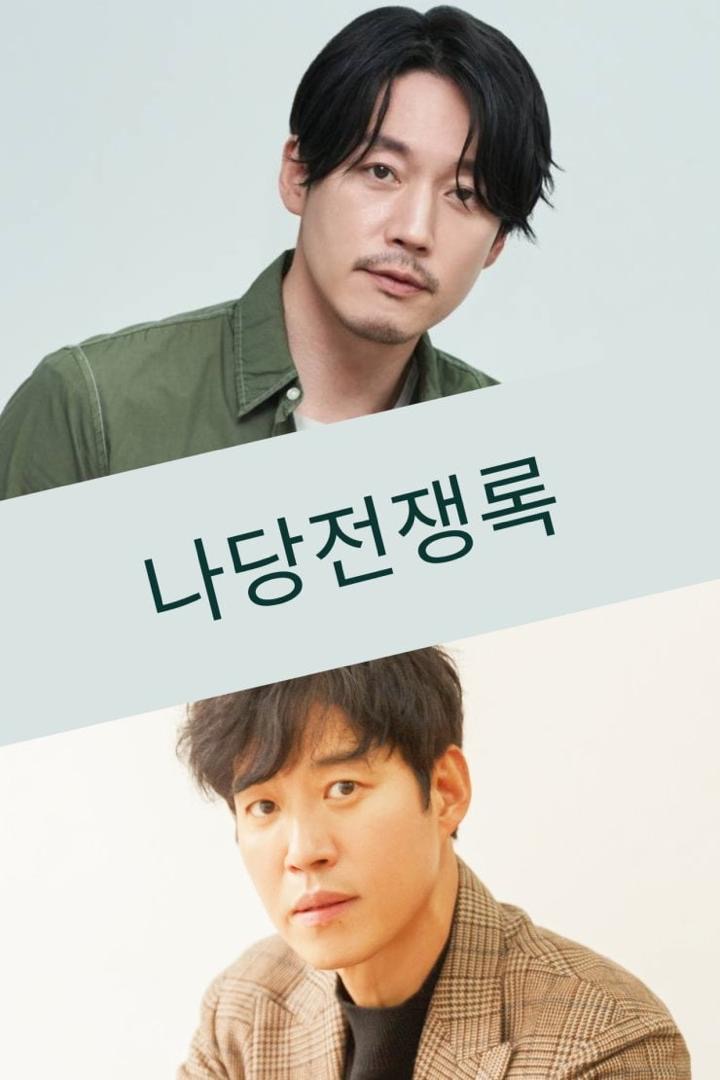 Jang Hyuk & Yoo Joon Sang Bakal Bergandingan Dalam Drama Sejarah Epik ’The Chronicles of the Silla-Tang War’ 3 06f5eaaa 28cc 407e 8b44 19fd6c17e69a