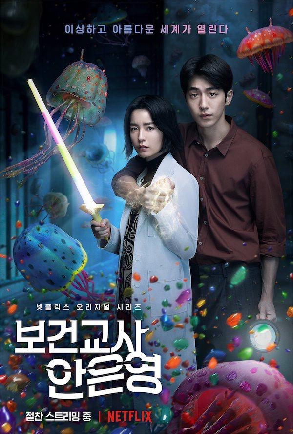 Suka Study Group? Tonton 10 Drama Korea Sarat Aksi dan Persahabatan Ini 10 Study group