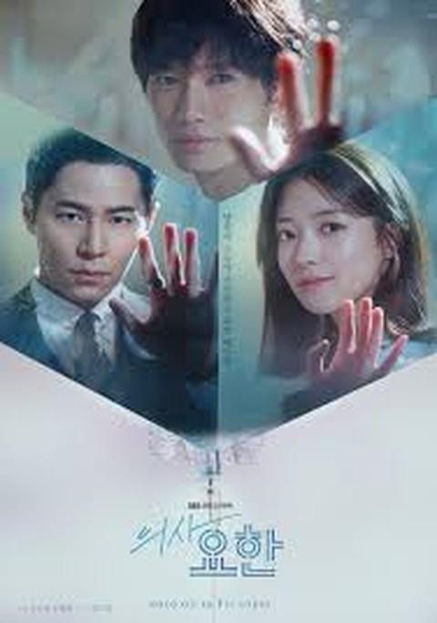 5 KDrama Perubatan Korea Paling Popular & Mencatat rating Tinggi 3 14ea28f3 f403 4a2e 8500 1b783d906fe7