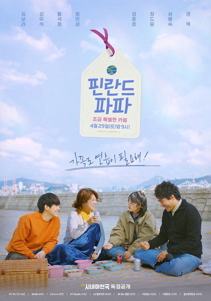 Suka Melo Movie? 10 Drama Korea Penuh Emosi Ini Pasti Sesuai Untuk Anda 4 178235e5 6782 4043 89d9 0651e8a1a2f6