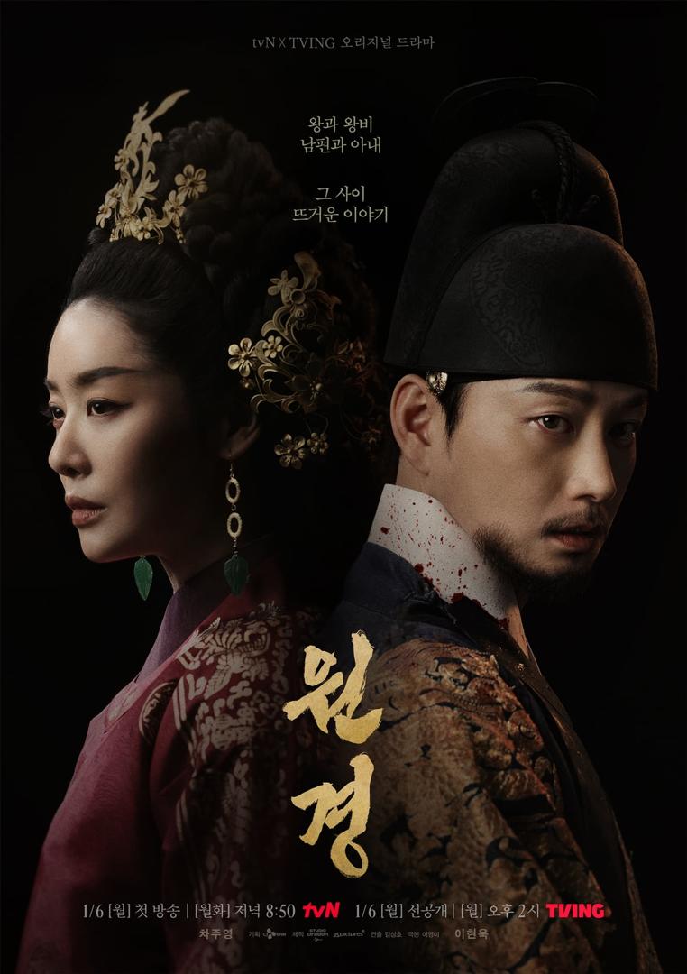 11 Siri Korea Romantik Menarik Tahun Ini, Tangkap Leleh 4 1ac9b42f 6336 47bb a3ed 83ac20d326a4