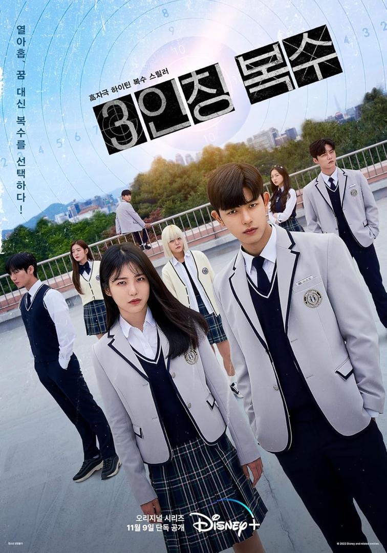 Suka Study Group? Tonton 10 Drama Korea Sarat Aksi dan Persahabatan Ini 8 Drama