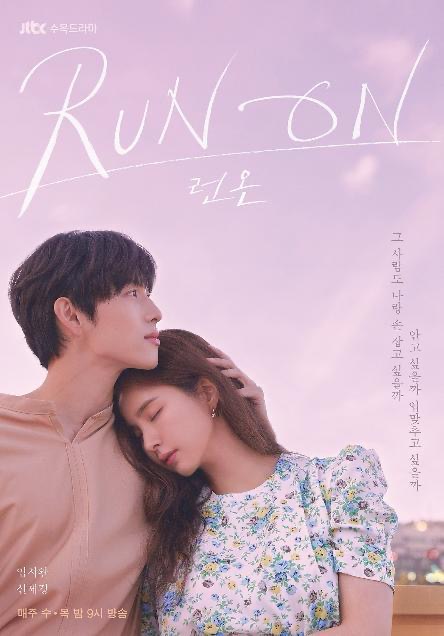 Suka Melo Movie? 10 Drama Korea Penuh Emosi Ini Pasti Sesuai Untuk Anda 6 1e94f13c e705 482b 9da5 66063ed99c3d