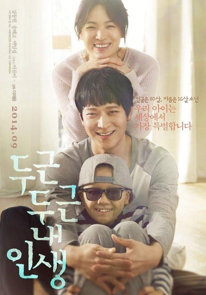 6 Filem Terbaik Song Hye Kyo, Kembali Memukau Melalui Filem ‘DARK NUNS’ 1 1e9f3d85 dcd1 4779 a81d eae66786f542