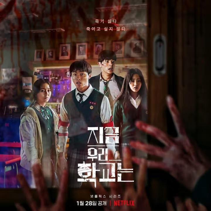 Penuh Debaran dan Misteri, Tonton Drama-Drama Korea Dengan Kisah Epidemik Zombie Ini 3 2851808f 0ef0 4ca8 982b f739950a6455