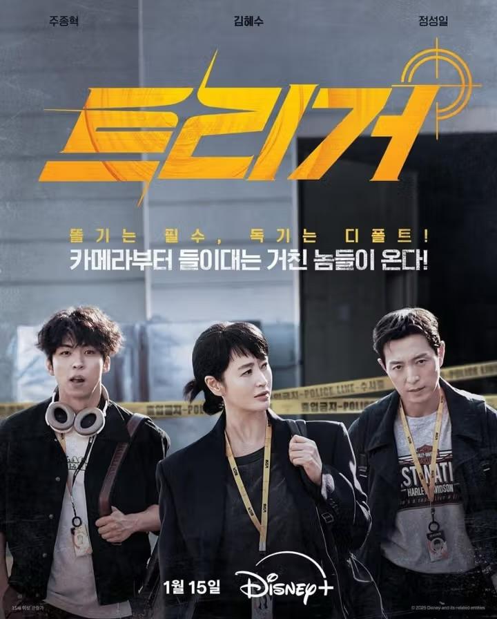 Drama korea