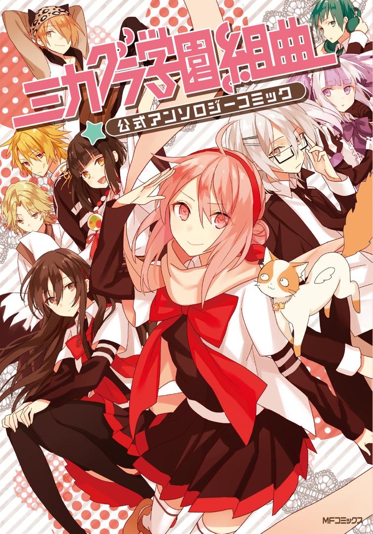 Anime Kisah Persaingan, Strategi & Aksi, Tonton 10 Anime Sekolah Ini 5 3ce587cc 068c 48d3 acc0 84d6f3315e08