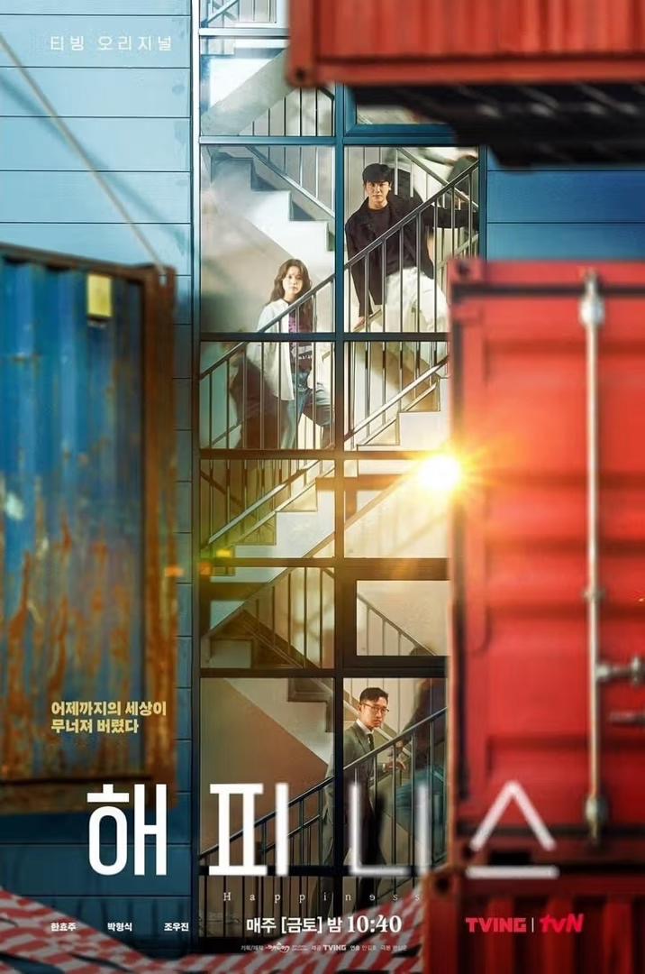 Penuh Debaran dan Misteri, Tonton Drama-Drama Korea Dengan Kisah Epidemik Zombie Ini 2 46a24a49 e4fc 4bf0 ba12 c0a0ee9876a6