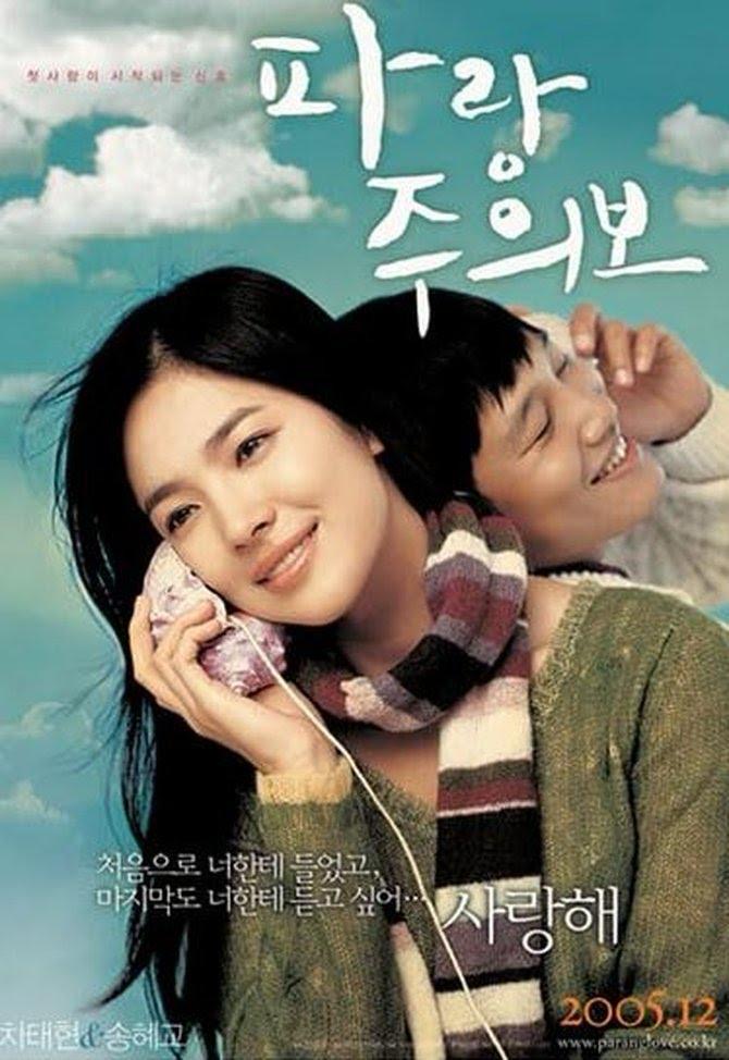 6 Filem Terbaik Song Hye Kyo, Kembali Memukau Melalui Filem ‘DARK NUNS’ 5 594dd72e 6e8a 4354 82f4 1e6811c2618f