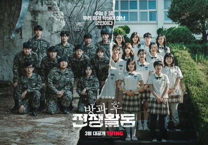 6 KDrama Pilihan untuk Peminat Kisah Makhluk Misteri 3 5d05303e 1c62 4db2 9743 2364a60af5c2