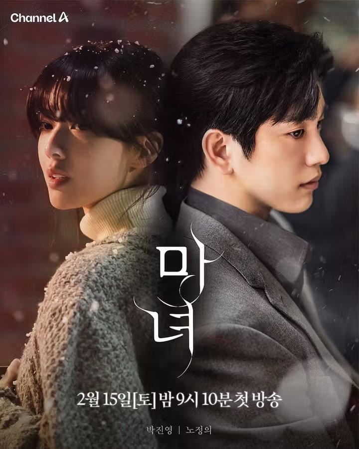 11 Siri Korea Romantik Menarik Tahun Ini, Tangkap Leleh 2 Roh jeung ui