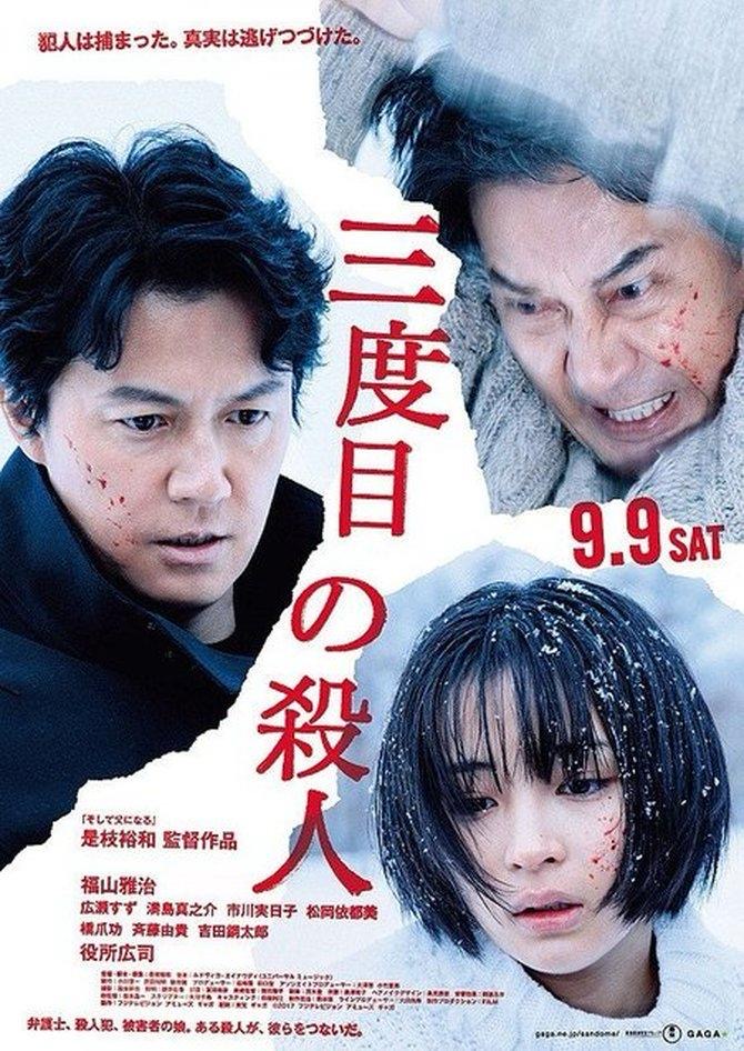 8 Filem Misteri Jepun yang Mendebarkan, Wajib Masuk Senarai Tontonan Anda 8 6bb1470d ec05 428a 983a 2f9e4a681671