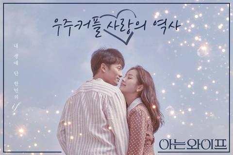Memukau Dalam Love Scout, Ini Drama Terbaik Han Ji Min dengan Rating Hebat 3 74736f98 44d8 4aab be39 aebc9ae669b2