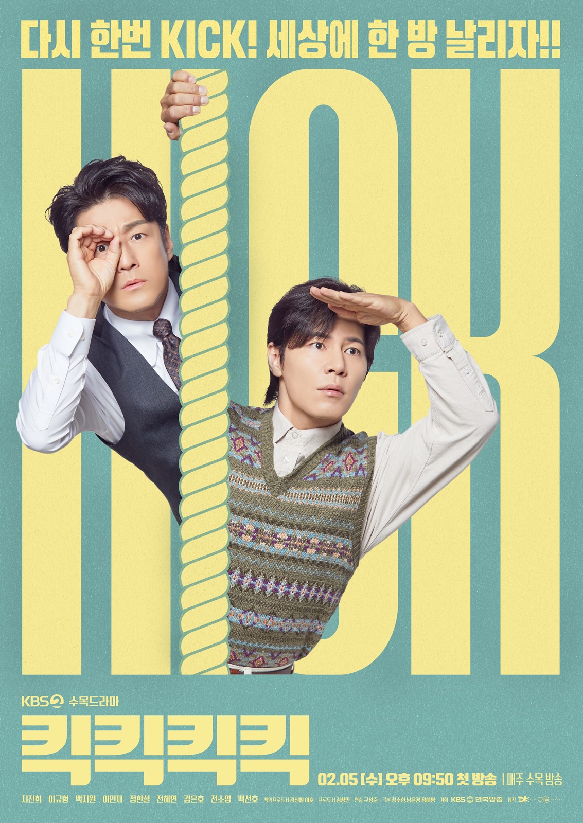 9 Drama Korea Baharu Untuk Ditonton Pada Februari 2025 1 Drama korea