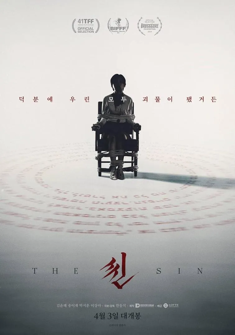 8 Filem Korea Bertemakan Exorcism yang Menggamit Perasaan, “Dark Nuns” Bakal Tayang 13 Februari Ini di Malaysia 6 IMG 0411