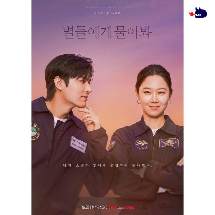 Mengapa 7 Kdrama Ini Rating Rendah Walaupun Kos Produksi Berpuluh Billion Won dan Dibintangi Artis Terkenal? 1 Kdrama