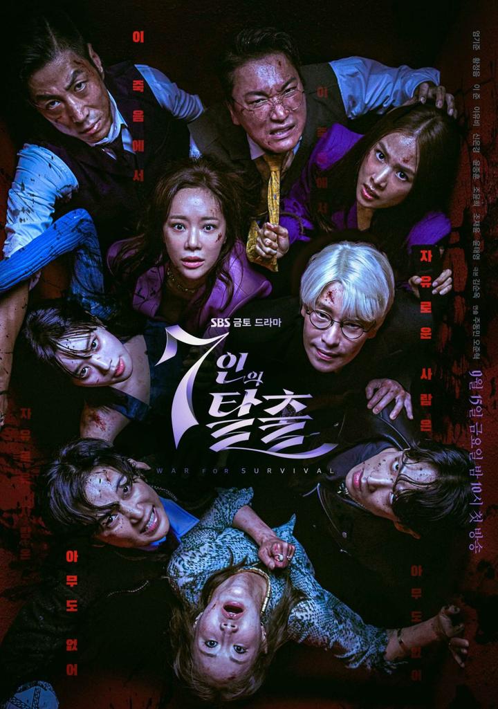 Mengapa 7 Kdrama Ini Rating Rendah Walaupun Kos Produksi Berpuluh Billion Won dan Dibintangi Artis Terkenal? 2 IMG 0715