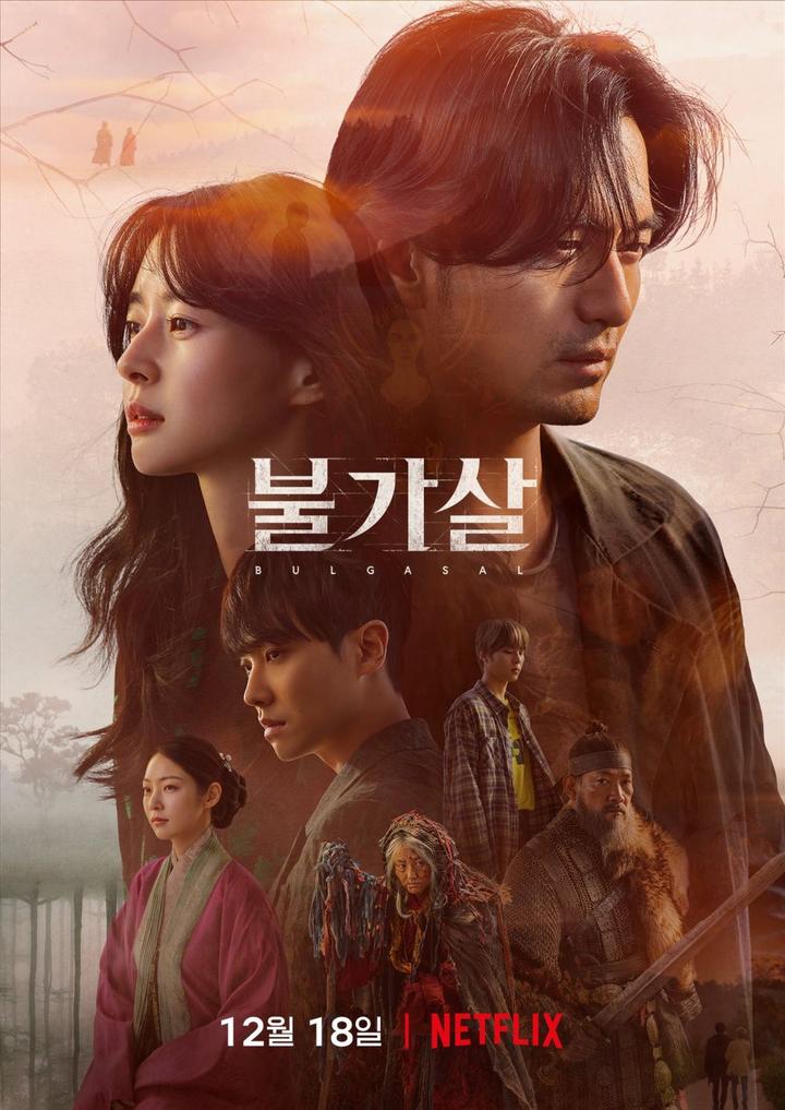 Mengapa 7 Kdrama Ini Rating Rendah Walaupun Kos Produksi Berpuluh Billion Won dan Dibintangi Artis Terkenal? 3 IMG 0716