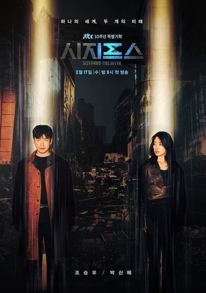Mengapa 7 Kdrama Ini Rating Rendah Walaupun Kos Produksi Berpuluh Billion Won dan Dibintangi Artis Terkenal? 4 IMG 0717