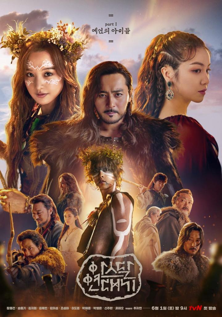 Mengapa 7 Kdrama Ini Rating Rendah Walaupun Kos Produksi Berpuluh Billion Won dan Dibintangi Artis Terkenal? 6 IMG 0720