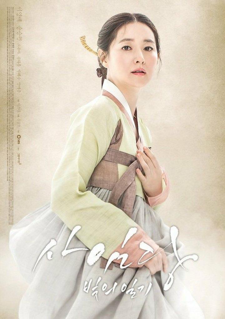 Mengapa 7 Kdrama Ini Rating Rendah Walaupun Kos Produksi Berpuluh Billion Won dan Dibintangi Artis Terkenal? 7 IMG 0721