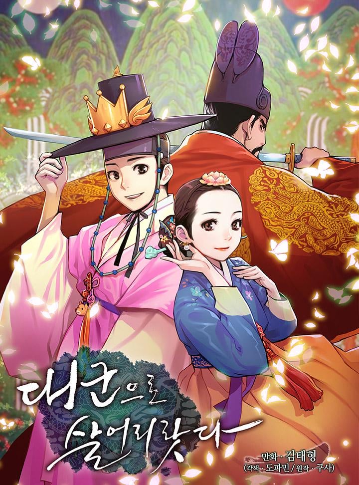 Peminat Manhwa Bersejarah? 7 Pilihan Manhwa Ini Mempunyai Kisah Mengagumkan 7 IMG 1694