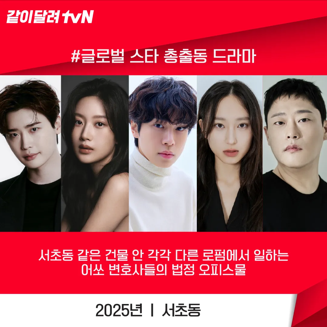 Moon Ga Young Kembali, 3 Projek Baru yang Dinanti Peminat Tahun Ini 2 IMG 1727