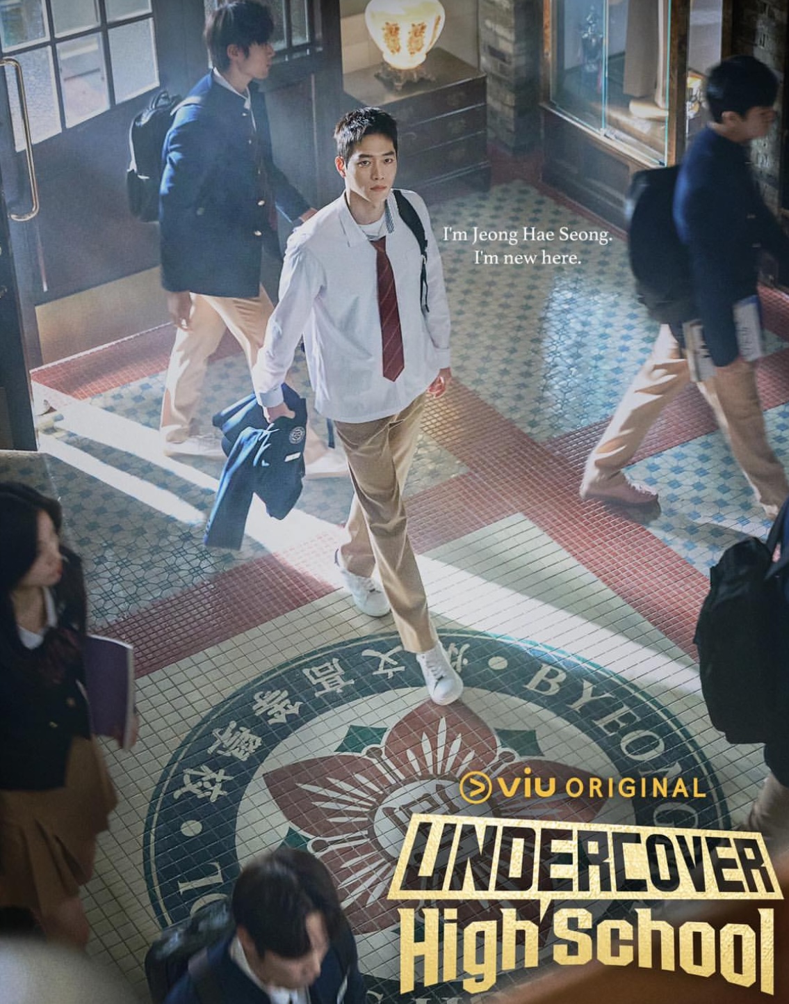 Seo Kang Joon Buat Comeback dalam 'Undercover High School', Ejen Rahsia Menyamar Sebagai Pelajar 1 Seo kang joon