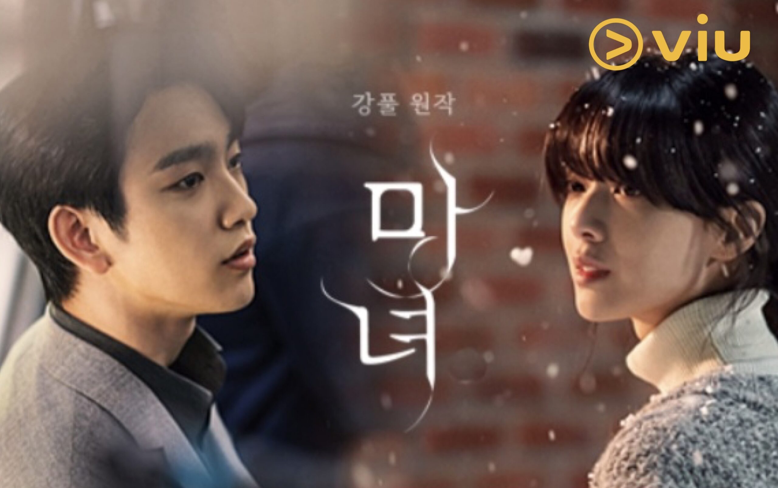 Kdrama The Witch Tampilkan 4 Pelakon Sebagai Kameo Untuk Tayangan Minggu Pertama 1 IMG 3372