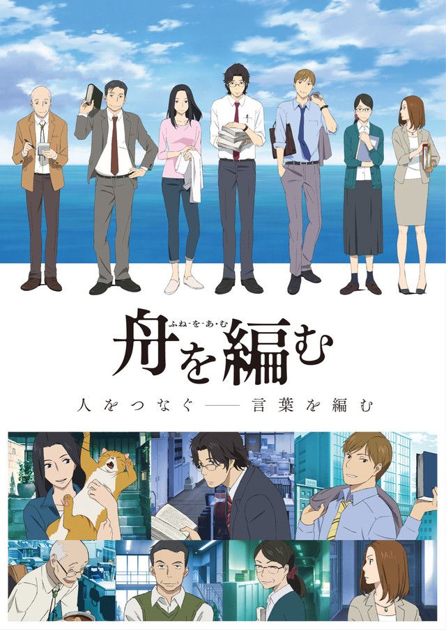 3 Cadangan Anime Tentang Realiti Pahit Dunia Kerja, Penuh Pengajaran 1 IMG 3732