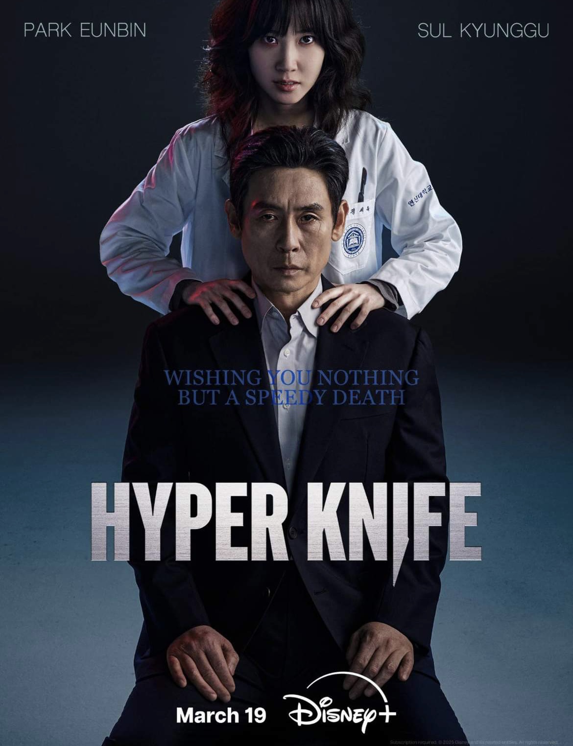 6 Fakta Menarik Drama Thriller Perubatan “Hyper Knife”, Park Eun Bin Sebagai Doktor Psikopat 7 IMG 3897