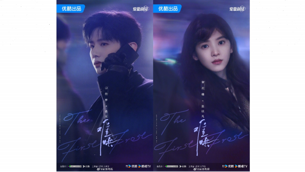 5 CDrama Pada Februari 2025, Menarik dan Pelbagai Genre 4 IMG 4251
